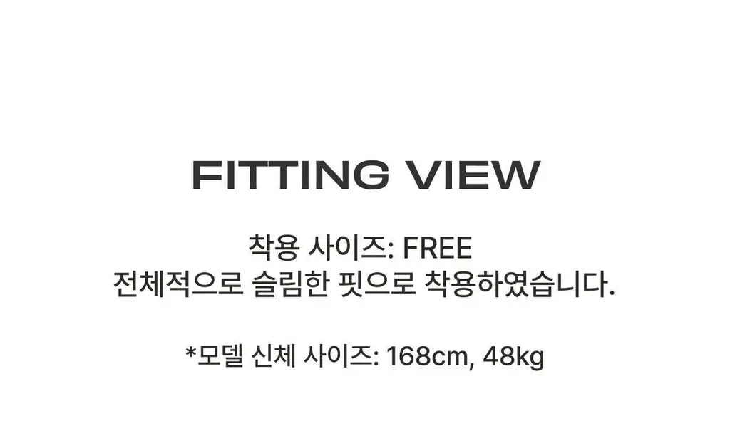 [3종 구성] 도로시와 슬리피 펀칭 파자마 세트 상세페이지 97